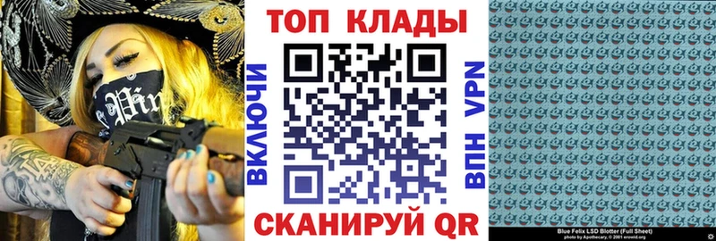 Купить закладку Бошки Шишки  Меф  ГАШИШ  Долинск