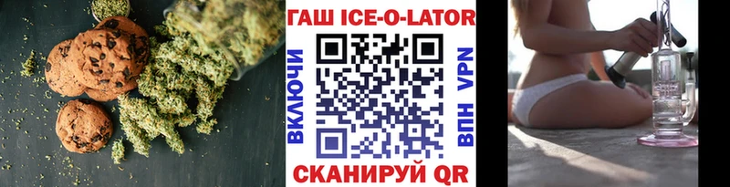 Печенье с ТГК конопля  Купить  Долинск 