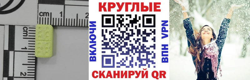 Купить где  Долинск  Ecstasy louis Vuitton 