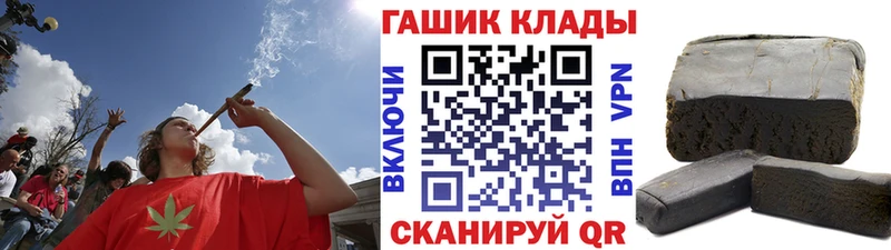 Купить закладки  Долинск  ГАШ индика сатива 