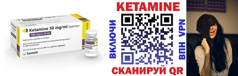 КЕТАМИН VHQ  Купить закладки  Долинск 