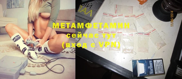 ECSTASY Лихославль