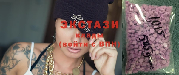 ECSTASY Лихославль