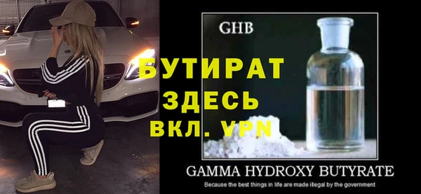 а пвп мука Навашино