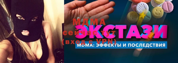 ECSTASY Лихославль