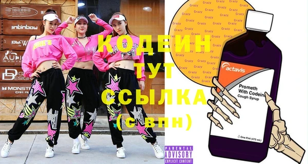 ECSTASY Лихославль