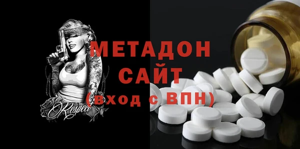 стафф Наволоки