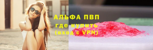 ECSTASY Лихославль