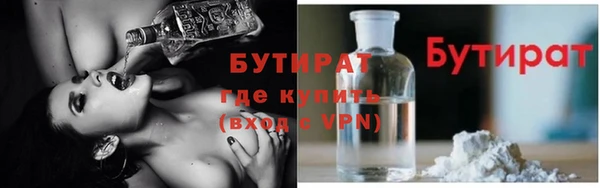 мдпв Лиски