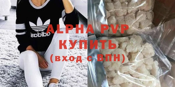 мдпв Лиски