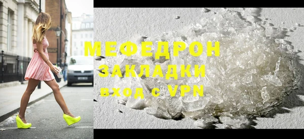 мдпв Лиски