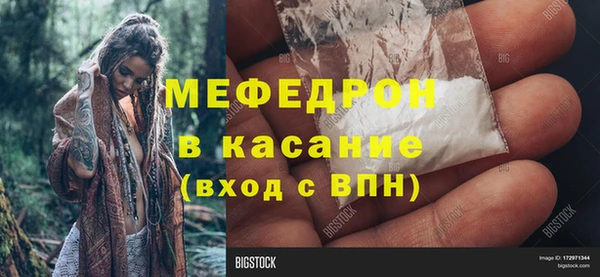 ECSTASY Лихославль