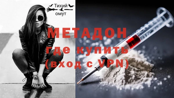 ECSTASY Лихославль