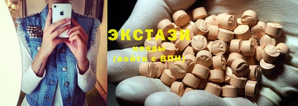 ECSTASY Лихославль