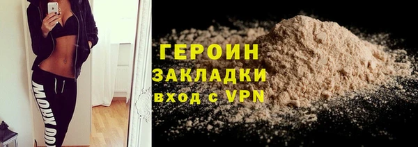 мдпв Лиски