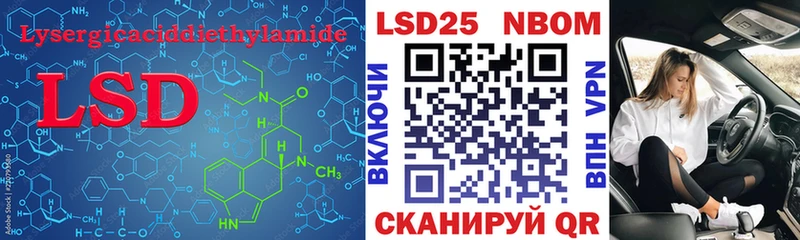 ЛСД экстази кислота  Купить где  Долинск 