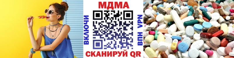 Купить  Долинск  MDMA кристаллы 