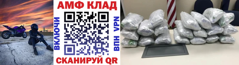 Купить  Долинск  Первитин витя 