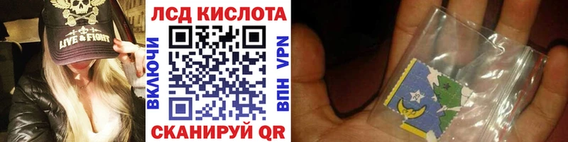 Наркотические марки 1,5мг  Купить где  Долинск 